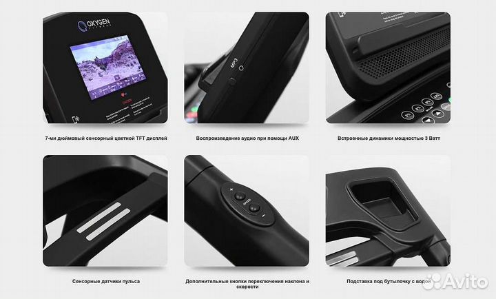 Oxygen Fitness New Classic Argentum TFT v.1.25