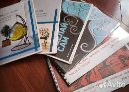 Альбомы по холодной ковке