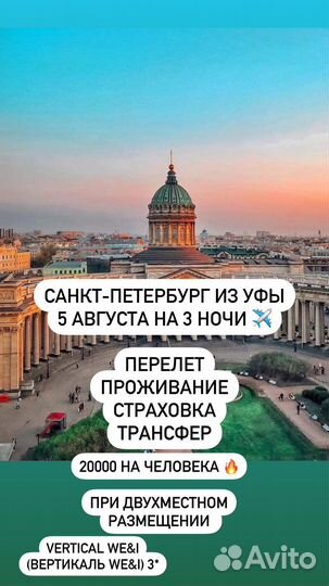 Чат с горящими турами