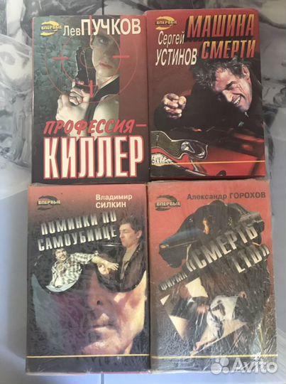 Детективы серия «Черная кошка»