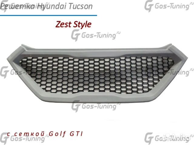 Решетка радиатора R-Line Hyundai Tucson 2015-2018