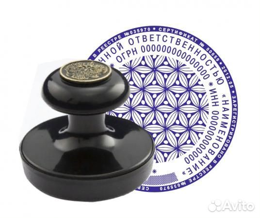 Разработка печати и штампа