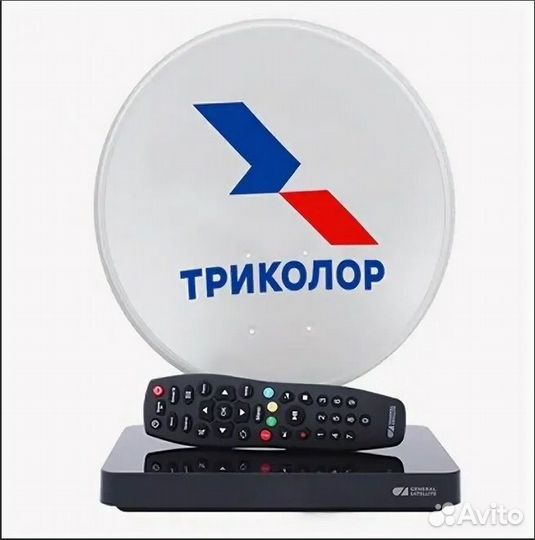 Комплект триколор тв