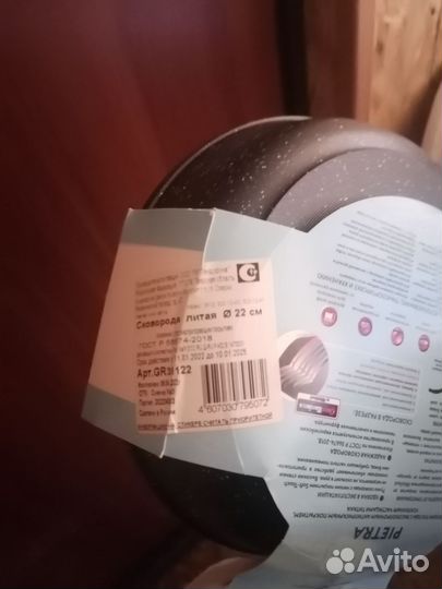 Сковороды vari. d 22 и 24