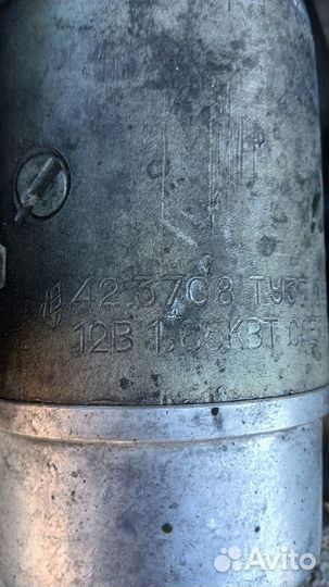 Стартер УАЗ газ