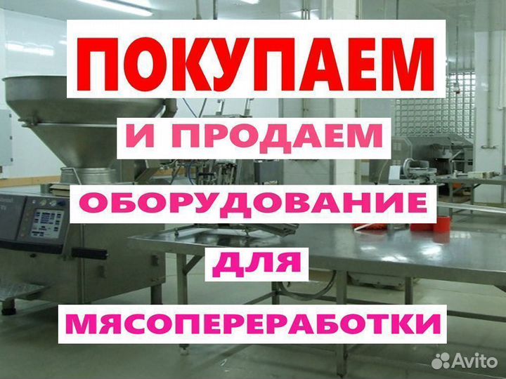 Блокорезка Nagema SPS