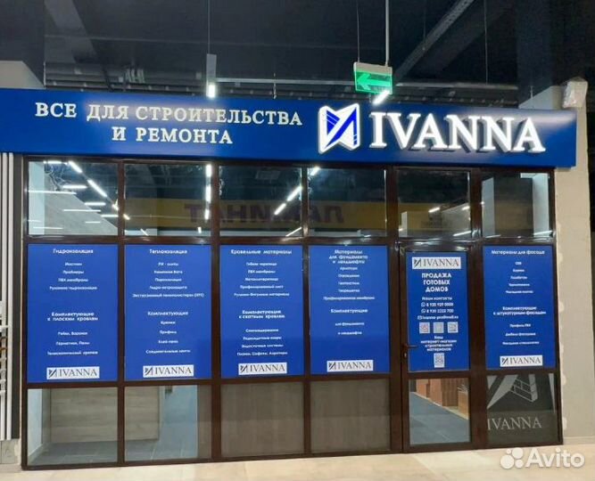 Шифер плоский непрессованный, 1500х1000мм ту