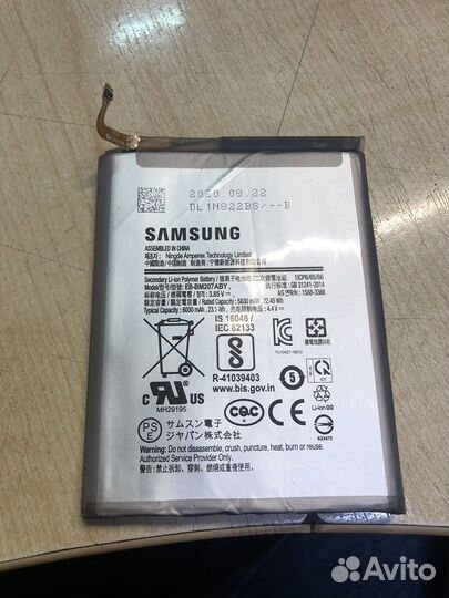 Акб для samsung m31