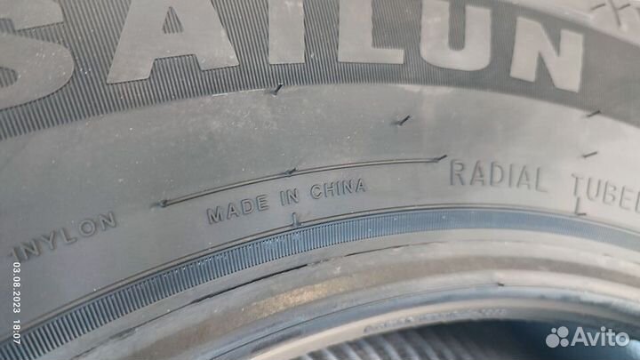 Sailun Commercio Pro 195/70 R15C 104R