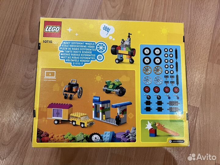Lego Classic 10715, новый