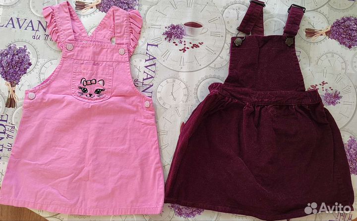 Детские вещи