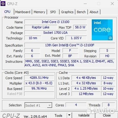 Процессор i3 13100f с кулером