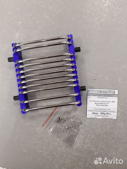 Охлаждение для жёсткого диска SATA/ IDE 3.5''