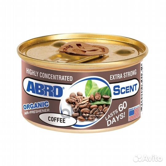 Abro, Кофе, ароматизатор с растительным наполни