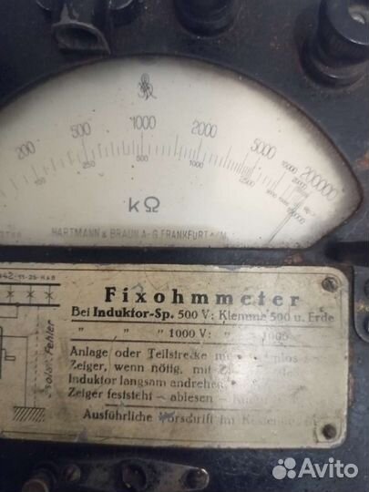 Мультиметр СССР