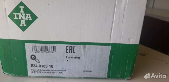 Натяжной механизм с роликом