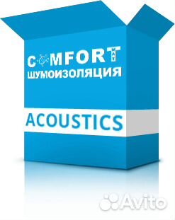 Шумоизоляция для автомобиля Comfort Mat