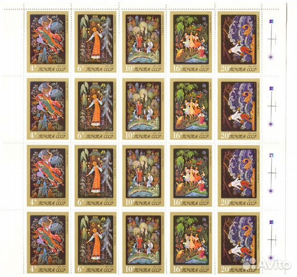 Марки СССР, 1975 - 1984 годов выпуска, Искусство