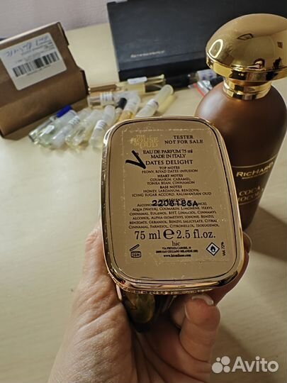 Парфюмерия