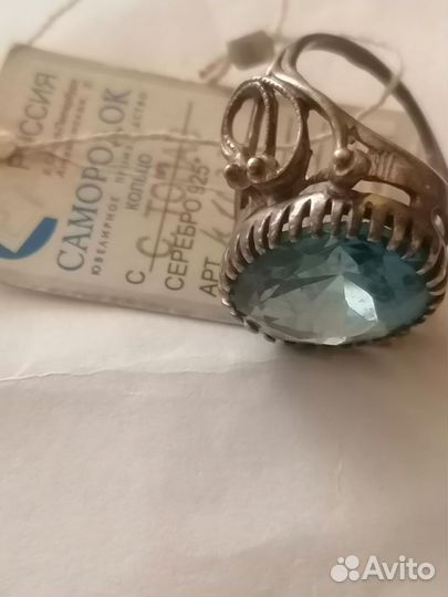 Серебряное кольцо женское СССР