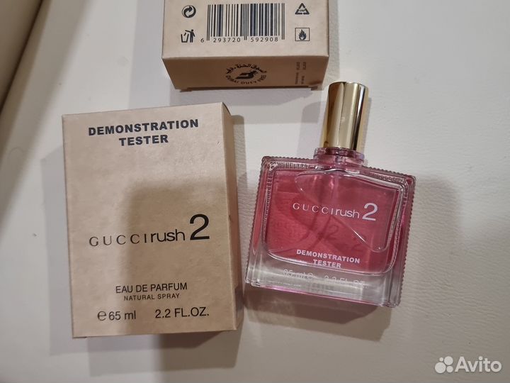 Gucci rush 2 тестер 65мл оригинал