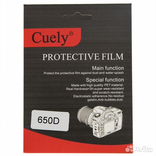 Защитная плёнка Cuely для экрана Canon 650D