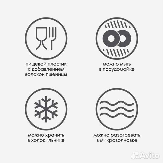 Набор посуды для пикника новый