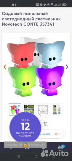 Светодиодный светильник для дачи и дома