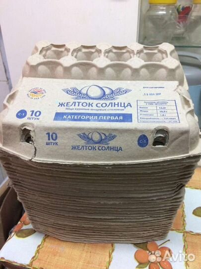 Б/у контейнеры/коробки для яиц на 10/15 штук