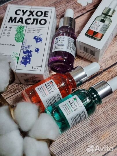 Сухое масло для кутикулы milv
