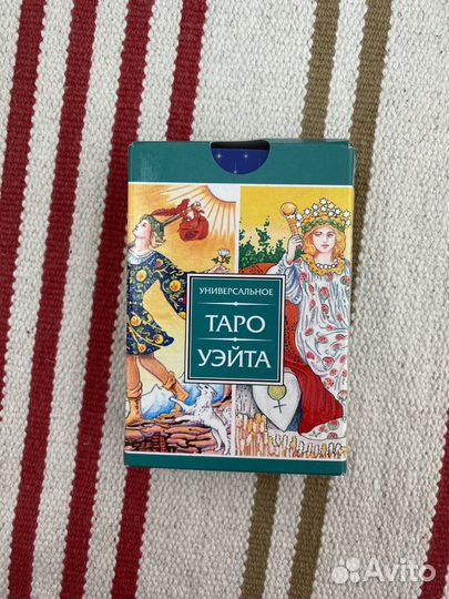 Карты таро Уейта