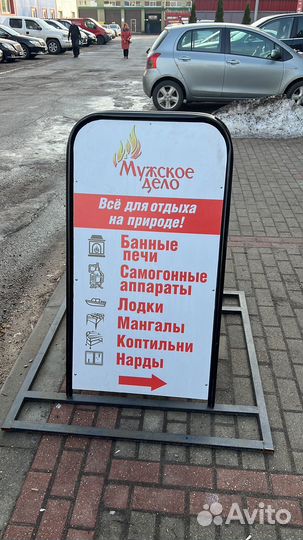 Надувная лодка