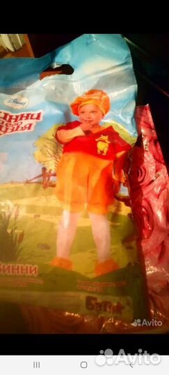 Новогодний костюм