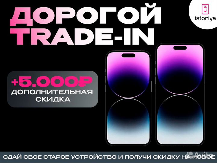 iPhone 15, 128 ГБ