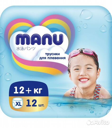 Подгузники- трусики для плавания 12+