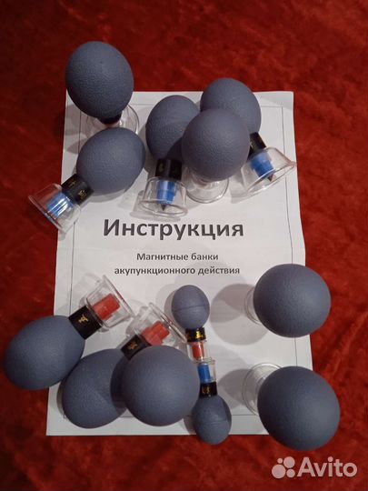 Магнитные банки лечебного действия