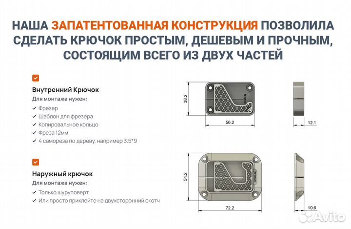 Крючок мебельный