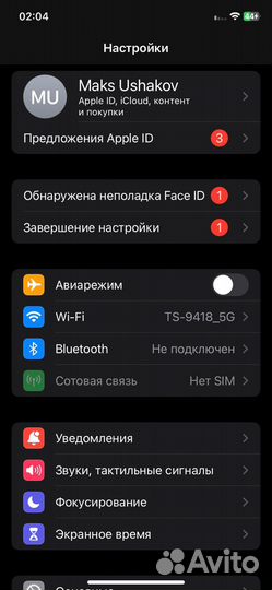 iPhone Xr, 64 ГБ