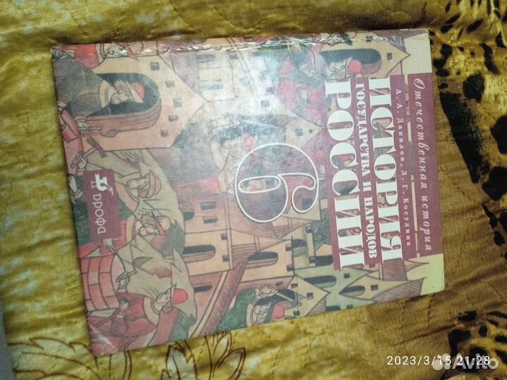 Старые учебники нулевых годов