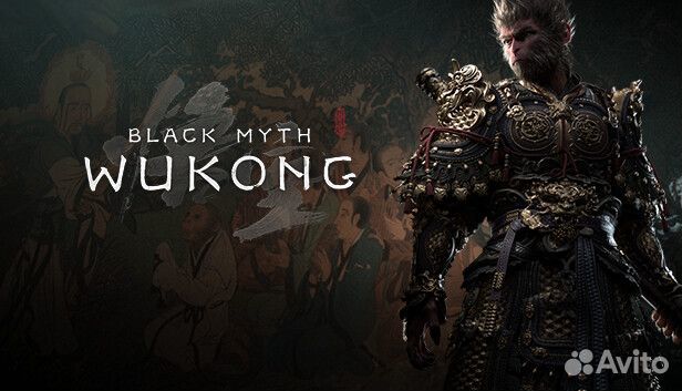 Black Myth: Wukong – Steam и Epic Games