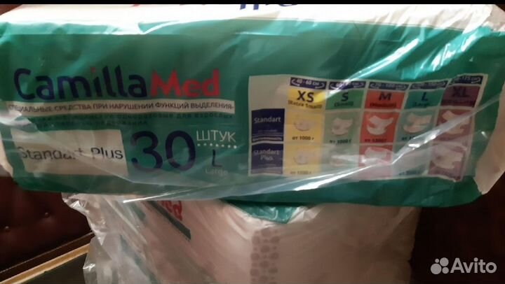 Памперсы для взрослых l 30 шт