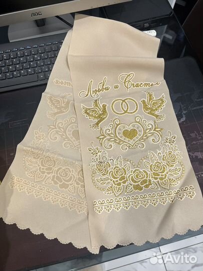 Рушник свадебный