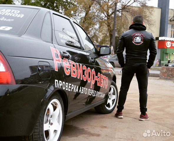 сервис тойота. электронное осаго. проверка авто. автоподбор. проверка авто самара.