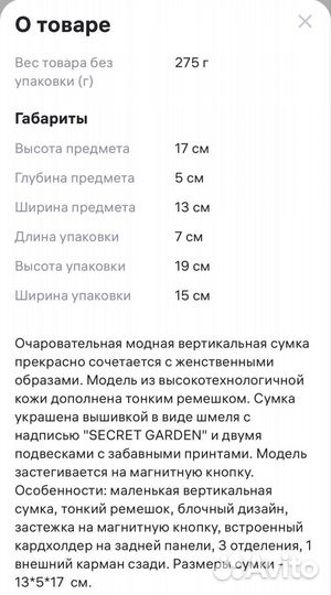 Сумка женская Keddo