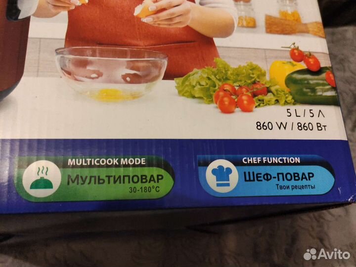 Мультиварка новаяLumme lu1448