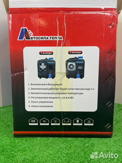 Автономный отопитель сухой фен 8кВт