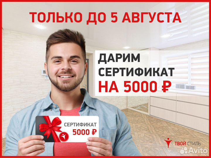 Натяжные потолки. Нам доверяют - отзывы в профиле