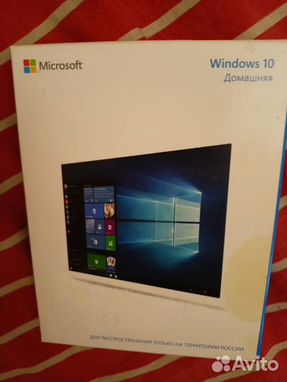 Win 10 Home 32/64bit Box Лицензия