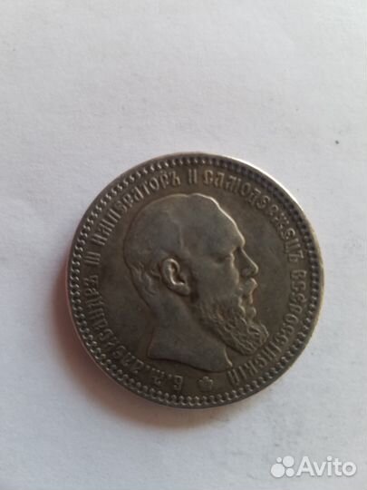 Монета 1893