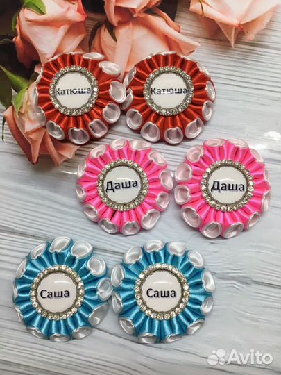 Резиночки для волос с именем